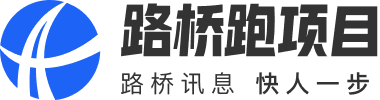 LQP路桥工程平台
